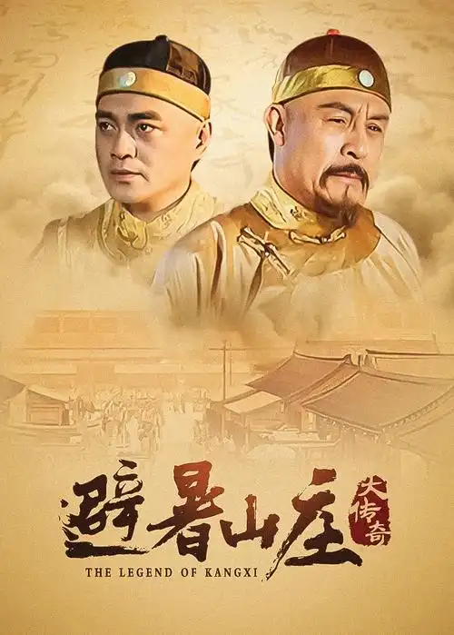 我的阿勒泰 更新海报